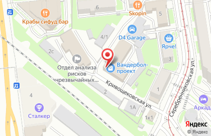 Компания АкваПрофи в Центральном районе на карте