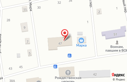 Продуктовый магазин на ул. Старцева, 47 на карте