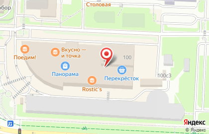 Туристическое агентство BammTour на улице Ленина на карте
