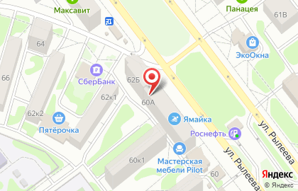 Магазин разливного пива Хмельной причал на улице Рылеева на карте