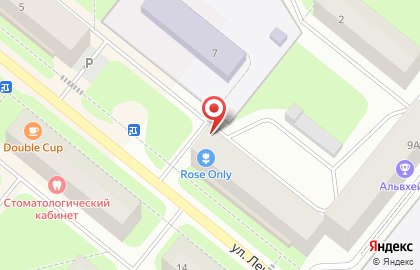 Цветочный салон Rose Only на улице Ленина на карте