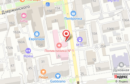 Городская аптека СГА на улице Ломоносова на карте