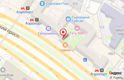 Пекарня Valiko на Ленинградском проспекте на карте