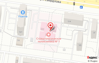 Тольяттинская стоматологическая поликлиника №1 на улице Свердлова на карте