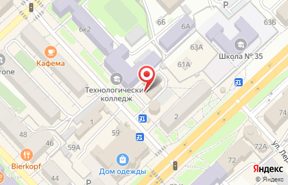 Супермаркет Максим в Центральном районе на карте