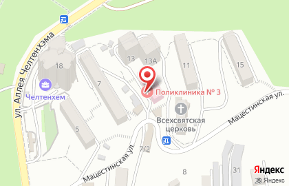 Городская поликлиника №3 на улице Мацестинской на карте