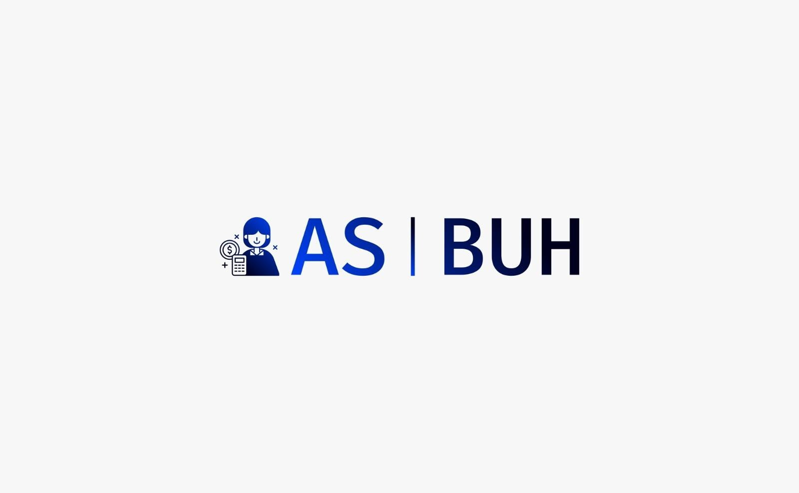 Бухгалтерская фирма Asbuh