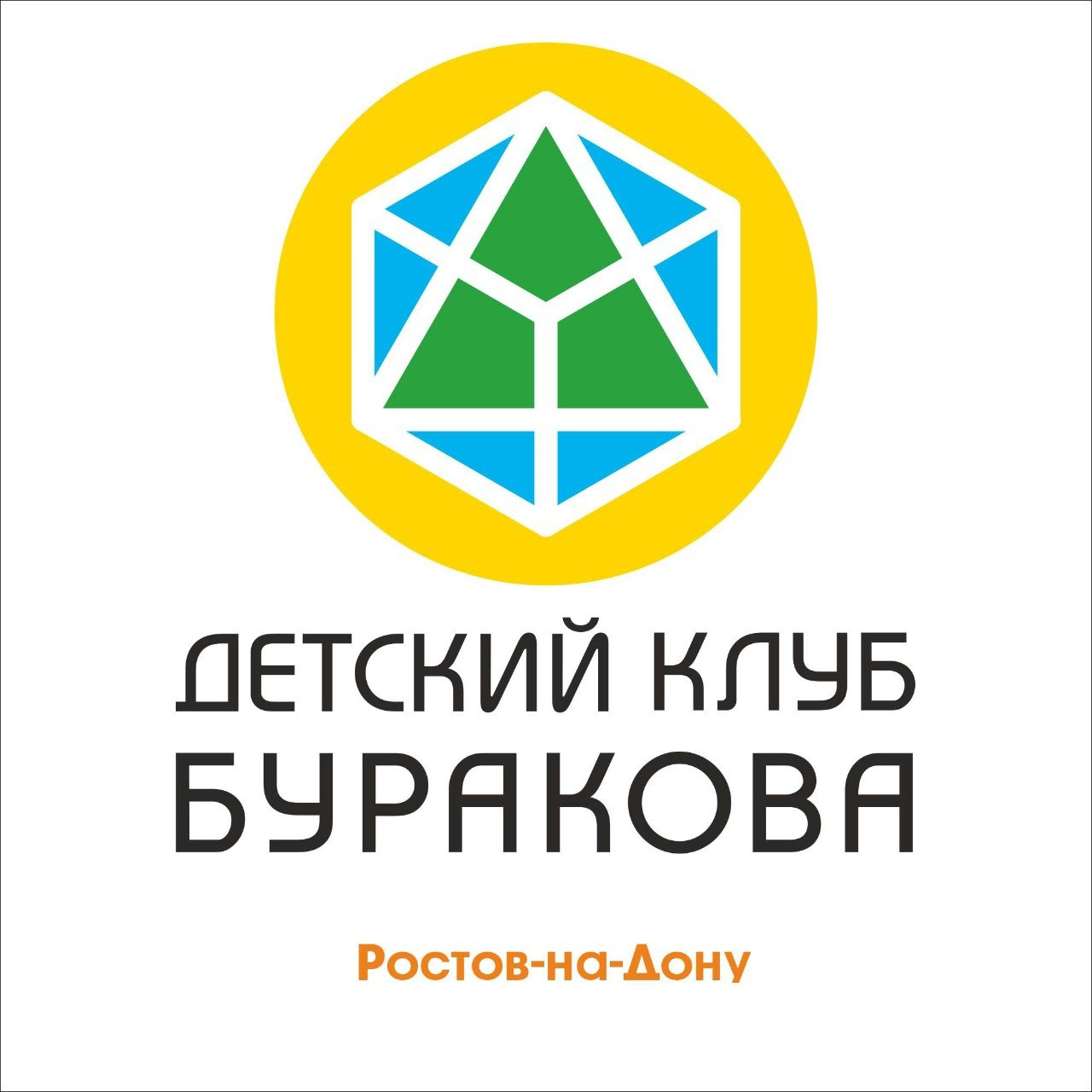 Детский клуб Буракова