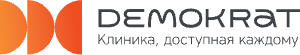 Стоматология Демократ
