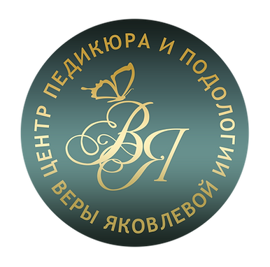 Центр педикюра и подологии Веры Яковлевой