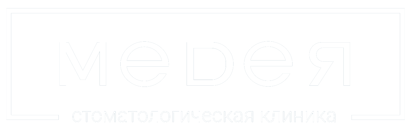 Клиника стоматологии Медея