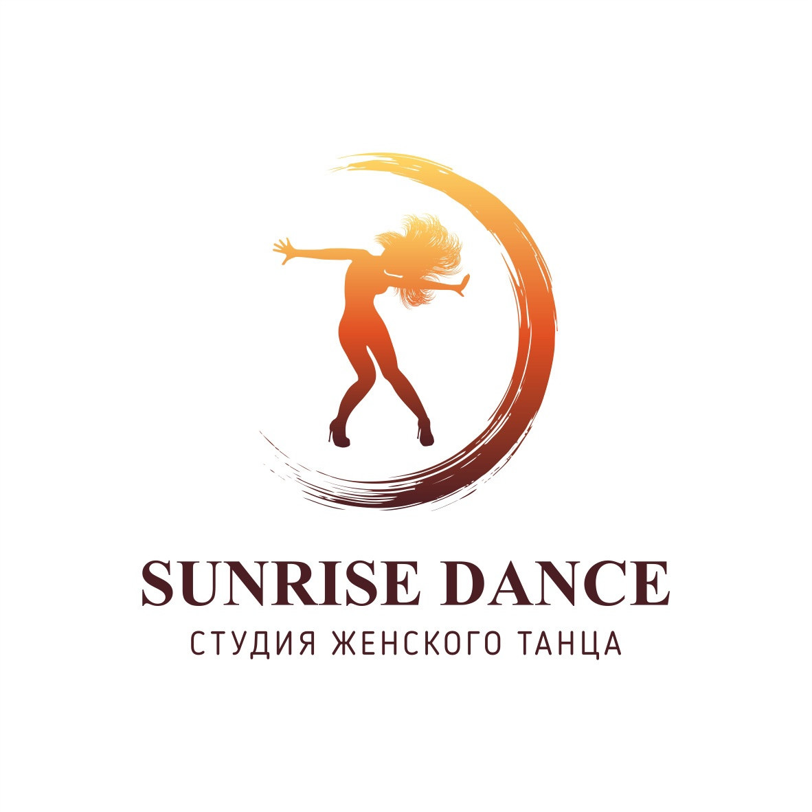 Студия женского танца Sunrise dance