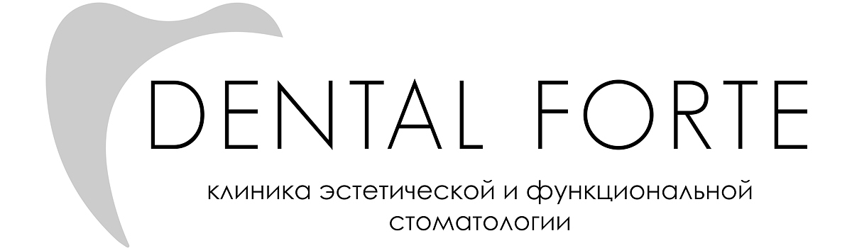Клиника эстетической и функциональной стоматологии Dental Forte