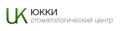 Стоматология Юкки