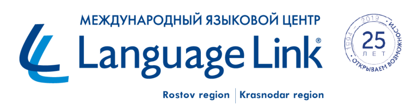 Международный языковой центр Language link в Таганроге
