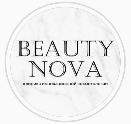 Клиника инновационной косметологии BEAUTY NOVA