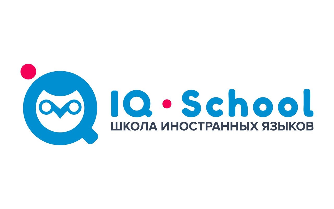 Школа иностранных языков IQ School на Набережночелнинском проспекте
