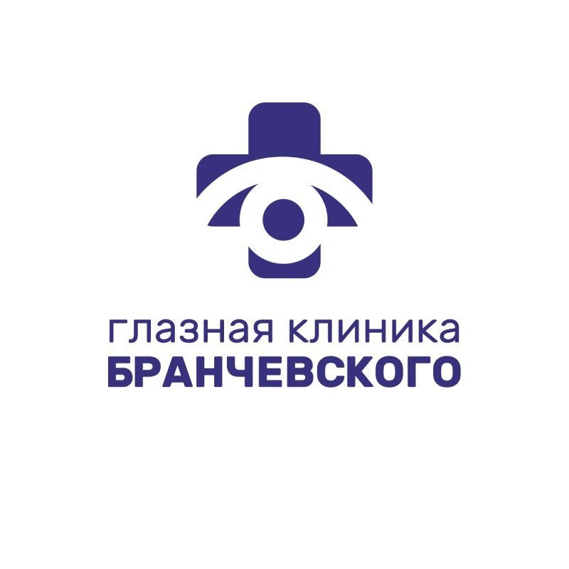 Глазная клиника Бранчевского на бульваре Ивана Финютина