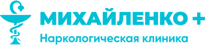 Клиника Скорая наркология