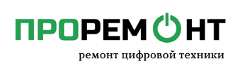 Сервисный центр ПроРемонт на улице Дзержинского