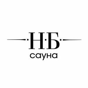 Сауна НБ на улице Кропоткина