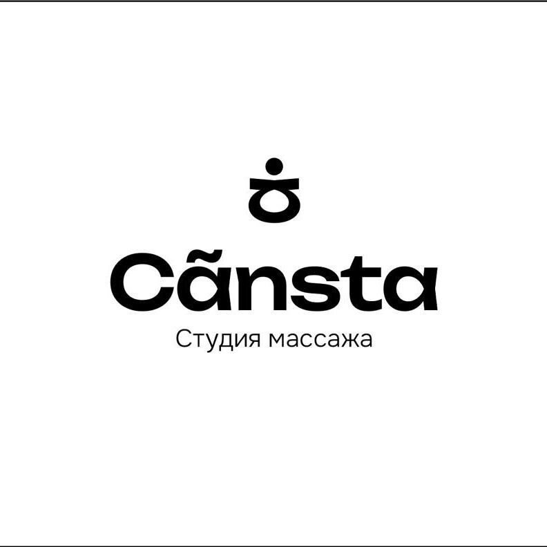 Массажный салон Cansta