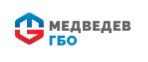 Автосервис МЕДВЕДЕВ ГБО