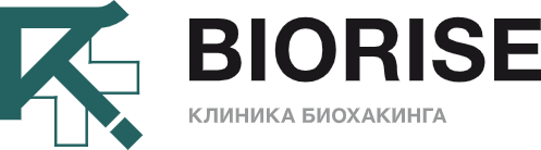 Клиника биохакинга Biorise