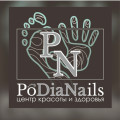 Студия подологии PoDiaNails