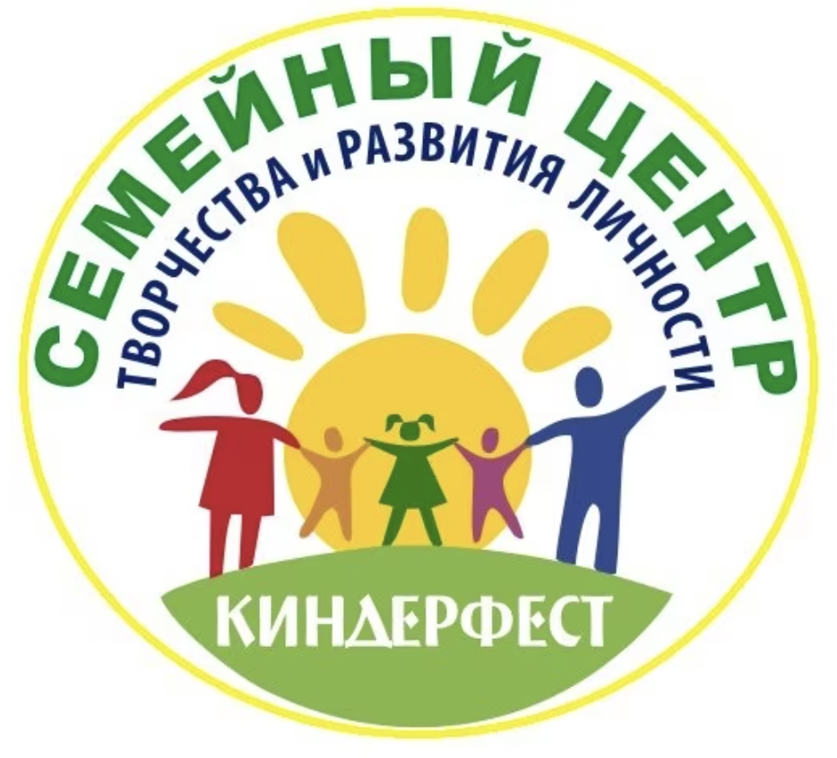 Семейный центр творчества и праздника КиндерФест