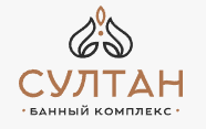 Банный комплекс Султан