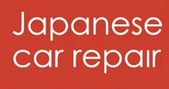 Автосервис Japanese Car Repair