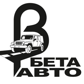 Магазин автозапчастей Бета-Авто