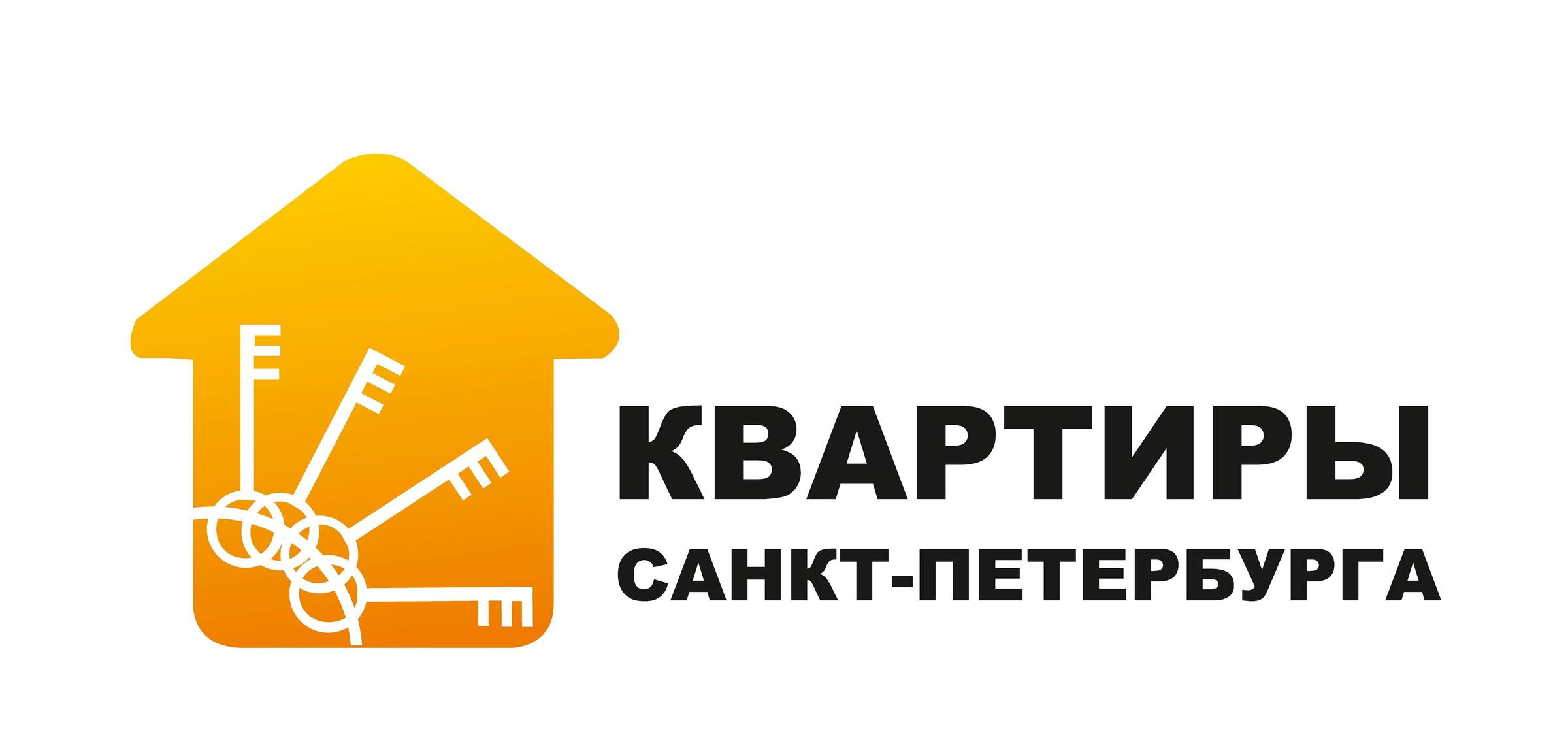 Агентство недвижимости Квартиры Санкт-Петербурга