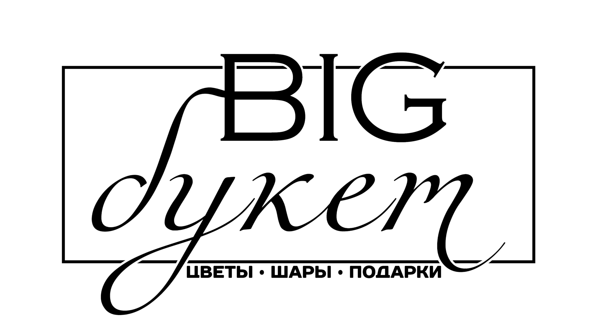 Салон цветов Big букет