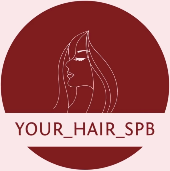 Студия по уходу за волосами your_hair_spb
