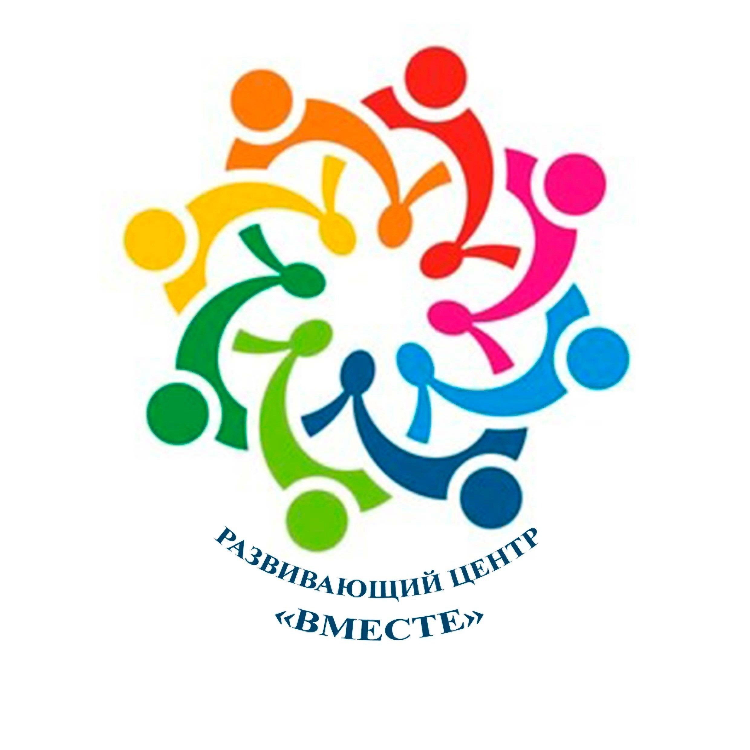 Развивающий игровой центр Вместе