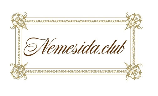 Клуб здоровья и красоты Nemesida.club