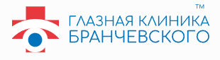 Глазная клиника Бранчевского на проспекте Ленина