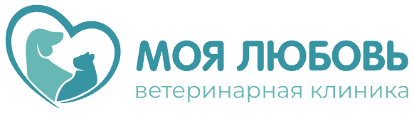 Ветеринарная клиника Моя любовь