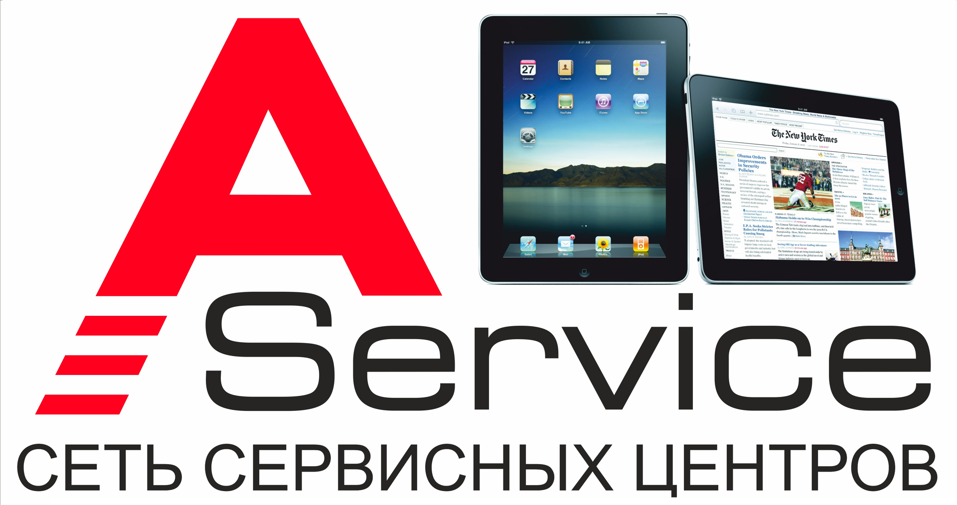 Сервисный центр A-Service в ТЦ Аврора на площади Ленина