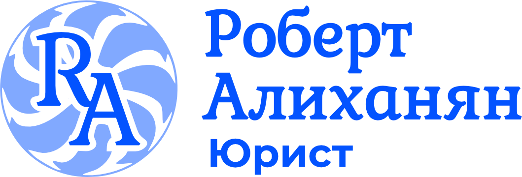 Центр юридических услуг на улице Стройкова