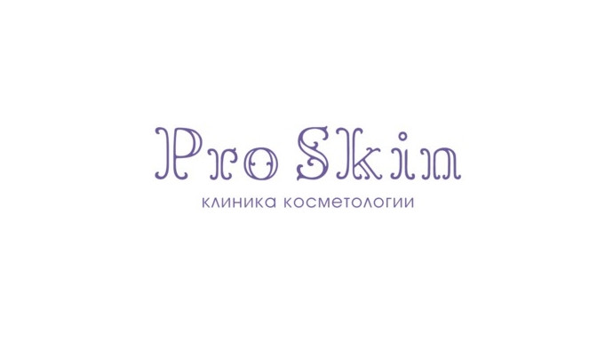 Клиника косметологии Pro Skin