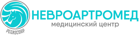 Медицинский центр НевроАртроМед