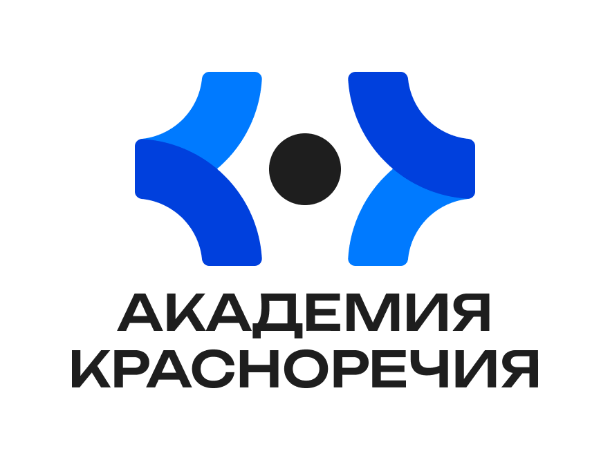 Школа ораторского искусства Сила Слова