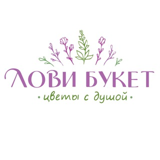 Магазин цветов Лови Букет