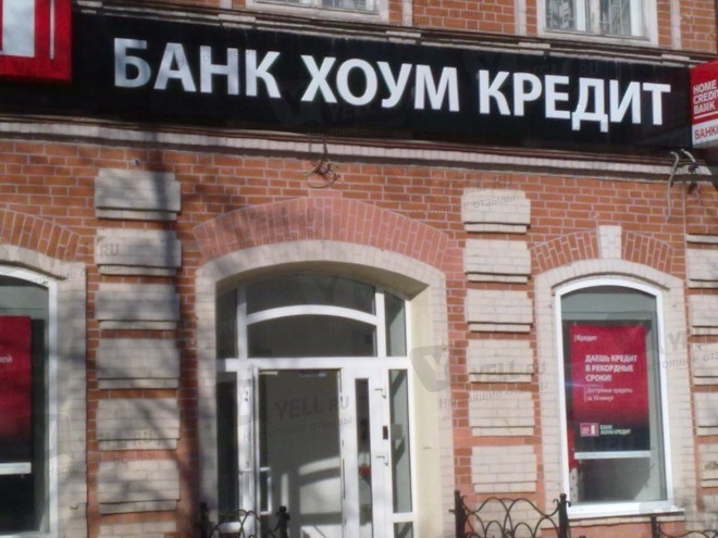 Займы в кирове онлайн челябинск Займы в кирове онлайн челябинск