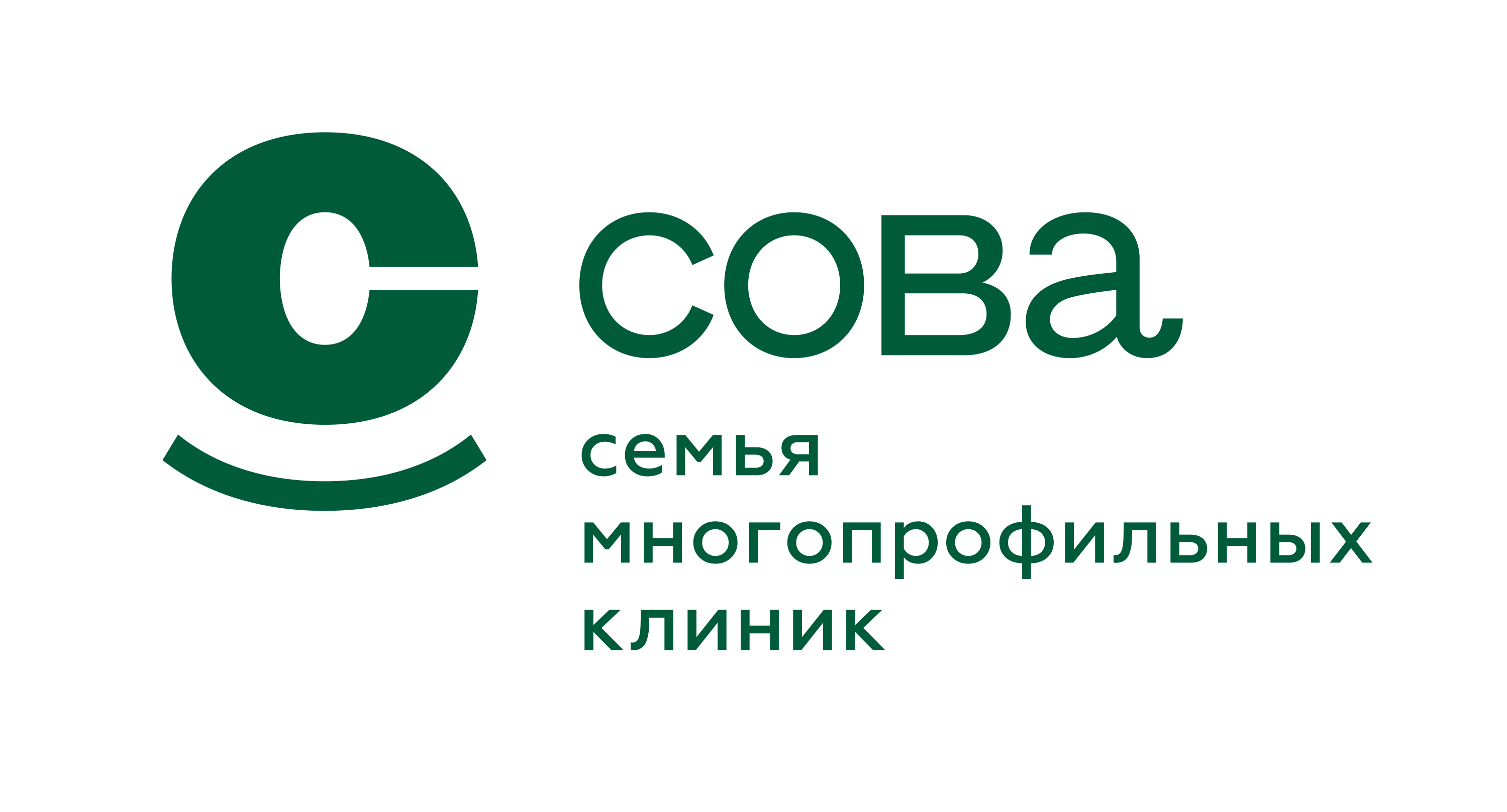 Волгоград проспект имени ви ленина 59б сова. Клиника Сова Волгоград логотип. Клиника Сова Воронеж логотип. Сова клиника Саратов официальный сайт. Клиника Сова Волгоград.