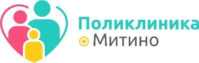 Поликлиника Митино