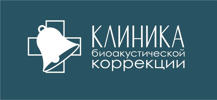 Клиника биоакустической коррекции на Зеленоградской улице
